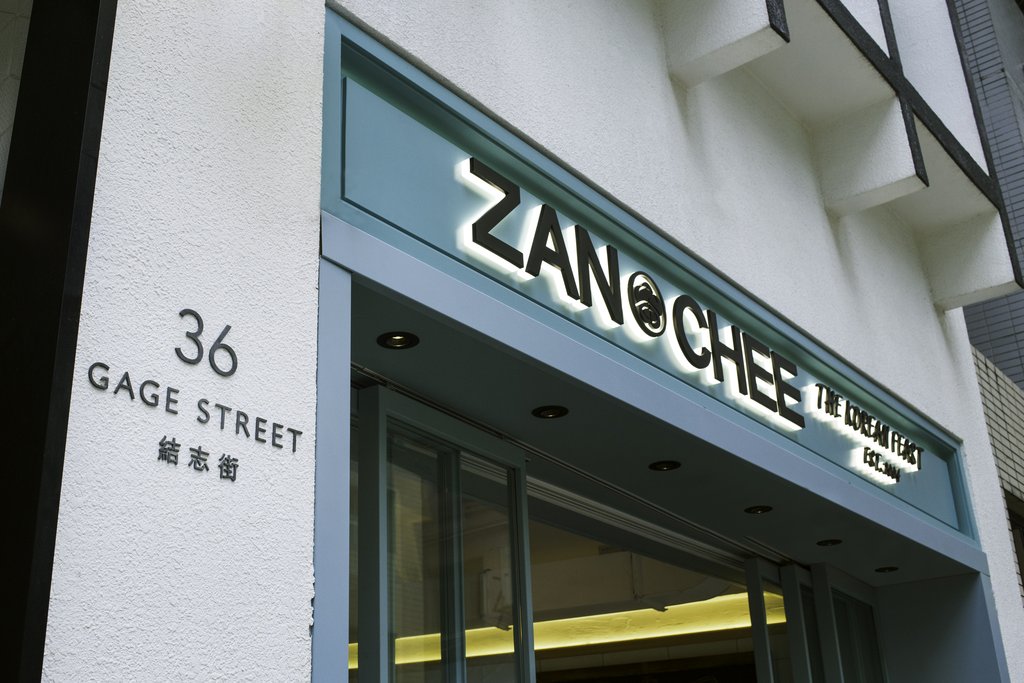 Zan Chee Central